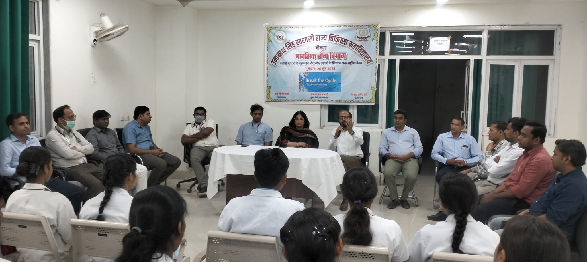 Mind Care Clinic Facility